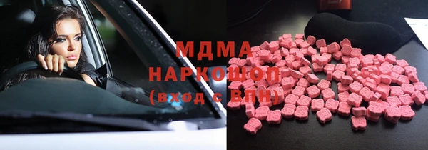 COCAINE Бронницы