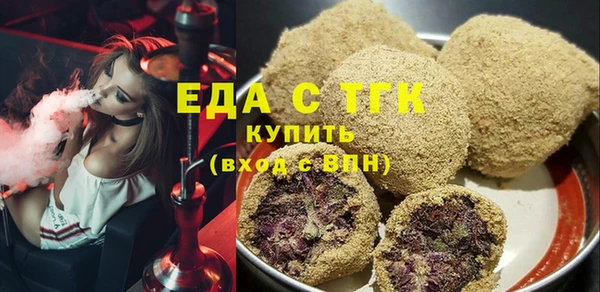 тгк Богданович