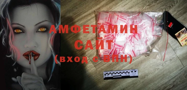 ПСИЛОЦИБИНОВЫЕ ГРИБЫ Богородск