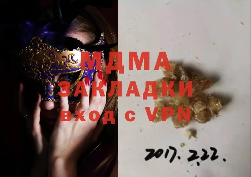 mega маркетплейс  Шлиссельбург  MDMA молли 