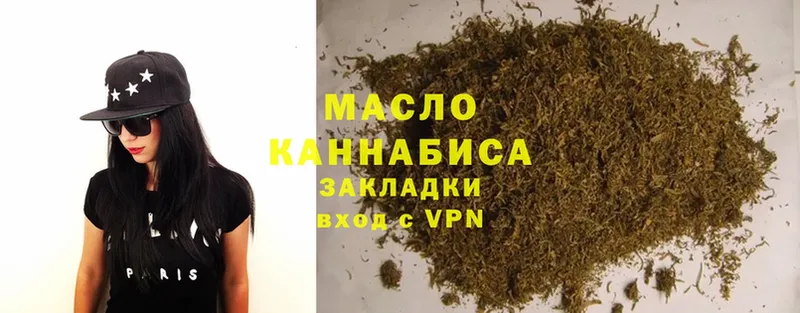 купить  цена  Шлиссельбург  Дистиллят ТГК THC oil 